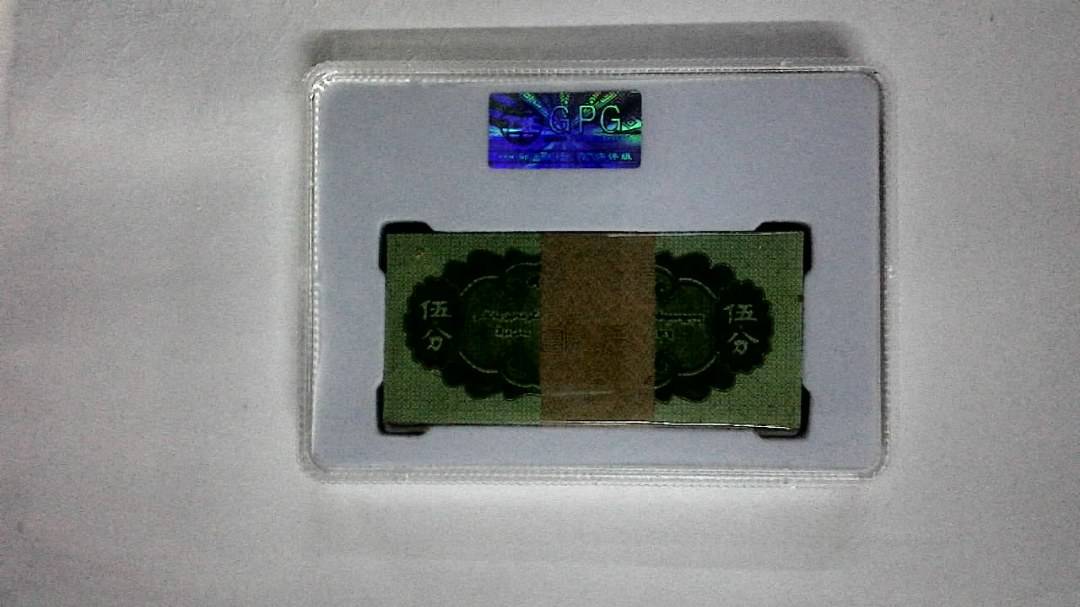 1953年伍分(综合评分)