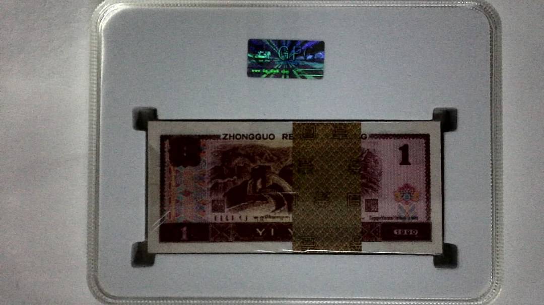 1990年壹圆(综合评分)