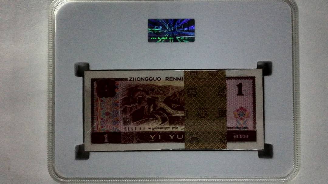 1990年壹圆(综合评分)