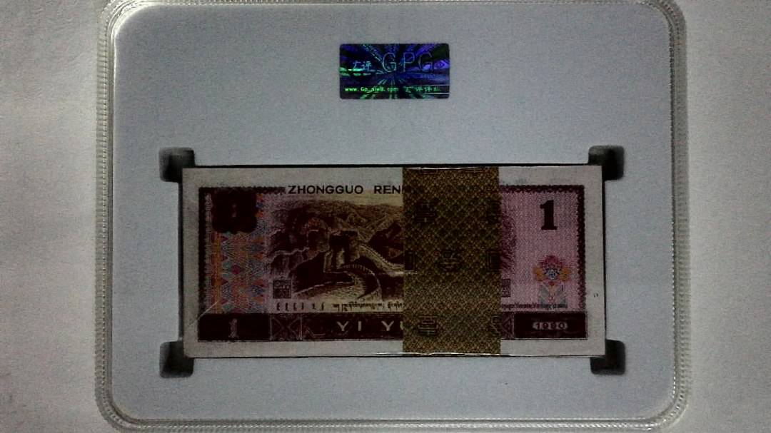 1990年壹圆(综合评分)