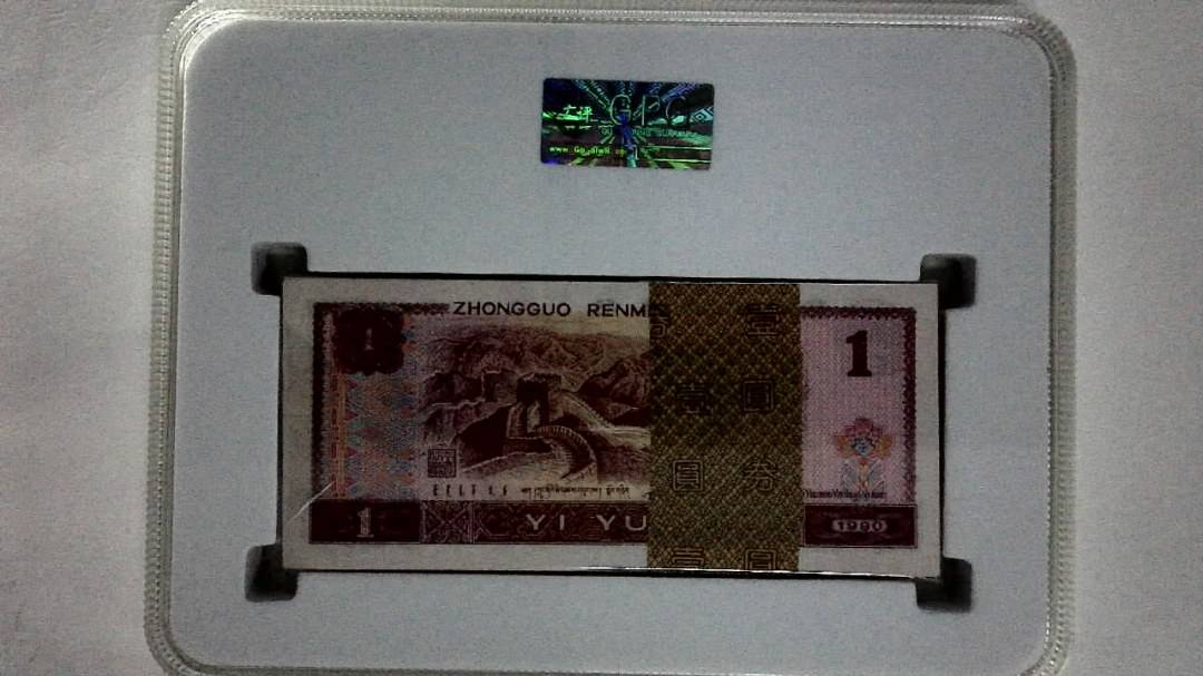 1990年壹圆(综合评分)