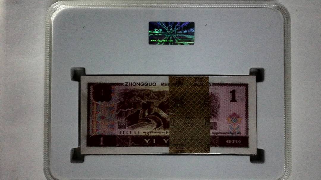 1990年壹圆(综合评分)