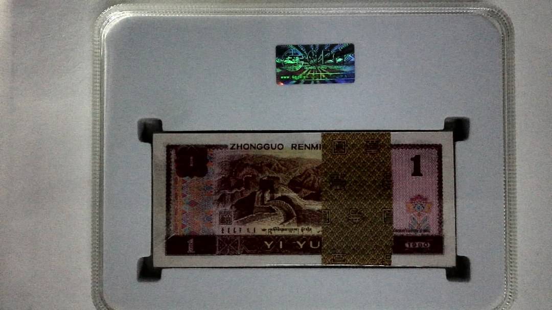 1990年壹圆(综合评分)