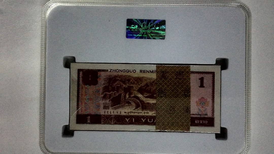 1990年壹圆(综合评分)