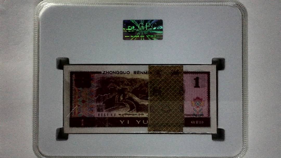 1990年壹圆(综合评分)