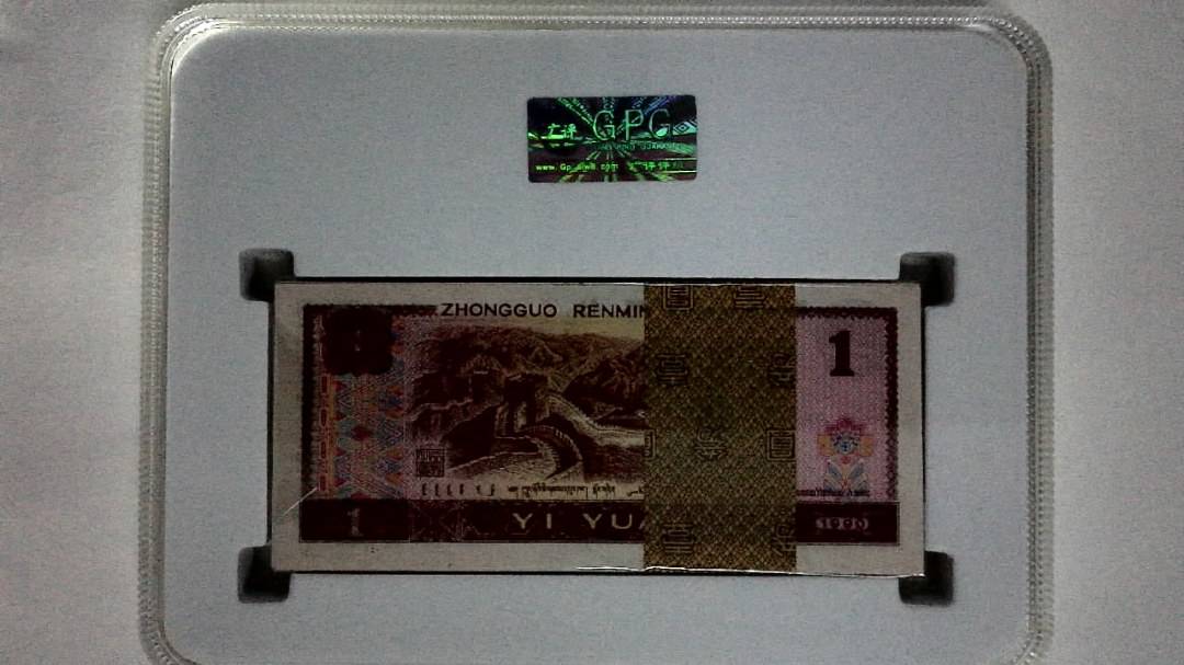 1990年壹圆(综合评分)