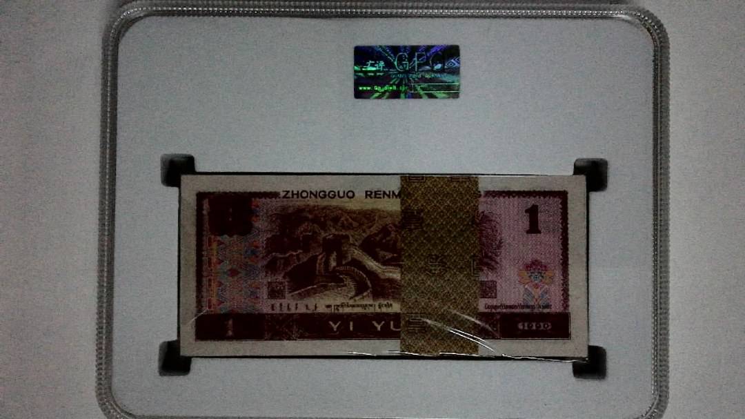 1990年壹圆(综合评分)