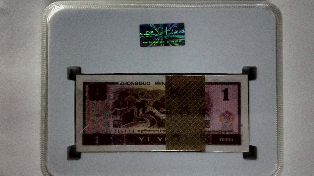 1990年壹圆(综合评分)