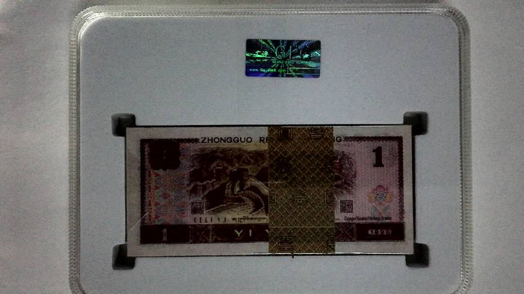 1990年壹圆(综合评分)