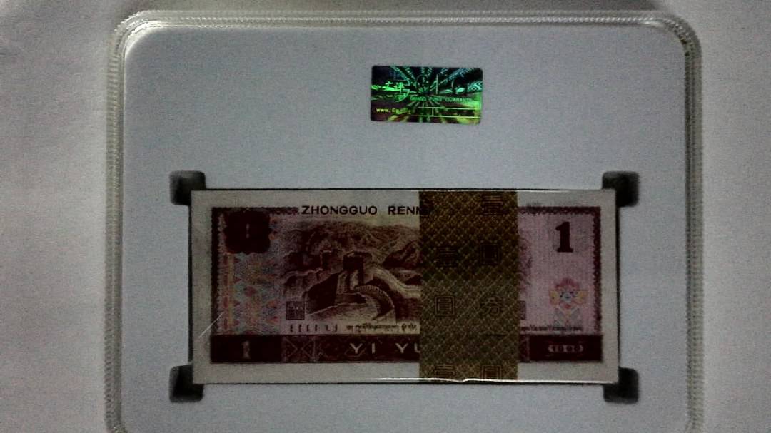 1990年壹圆(综合评分)