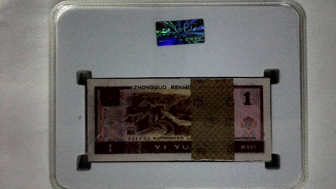 1990年壹圆(综合评分)
