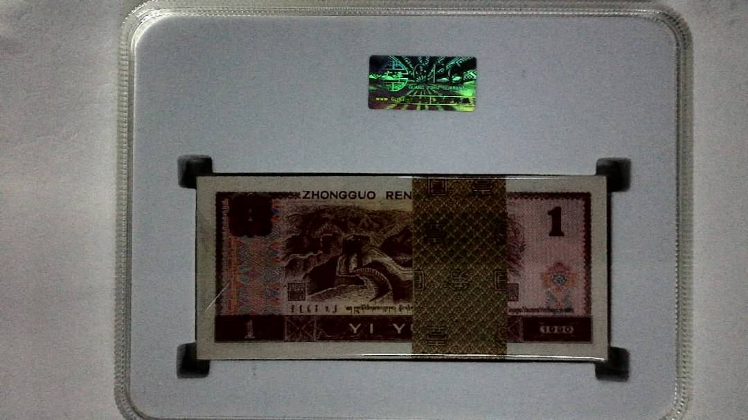 1990年壹圆(综合评分)