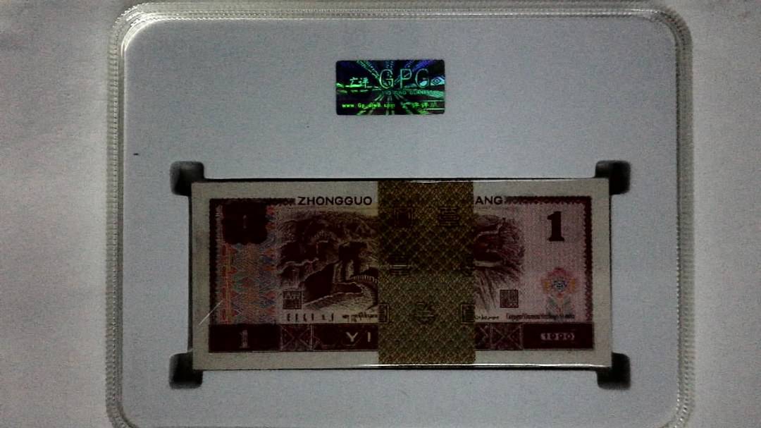 1990年壹圆(综合评分)