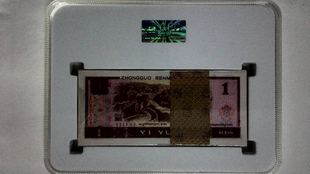 1990年壹圆(综合评分)