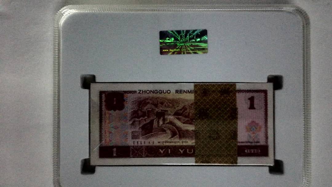 1990年壹圆(综合评分)