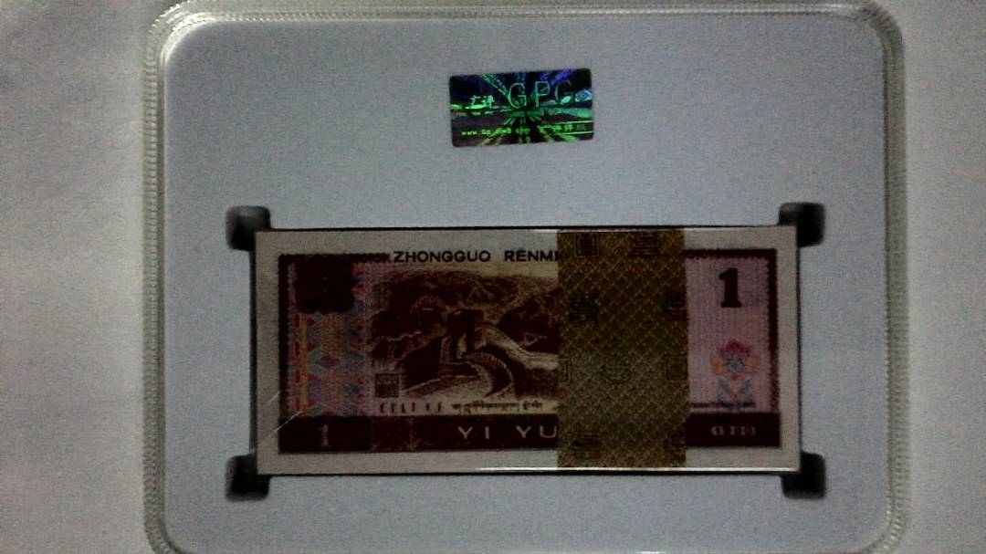 1990年壹圆(综合评分)