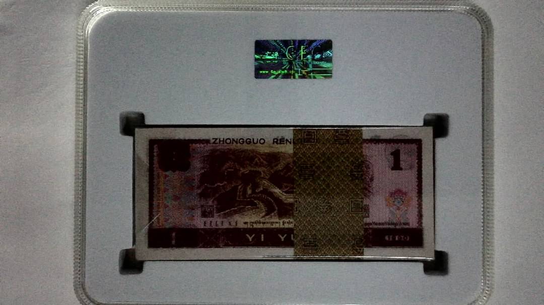 1990年壹圆(综合评分)