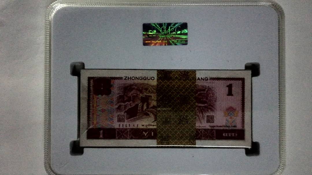1996年壹圆(综合评分)