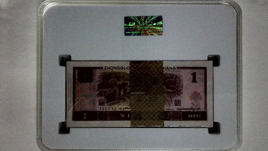 1996年壹圆(综合评分)