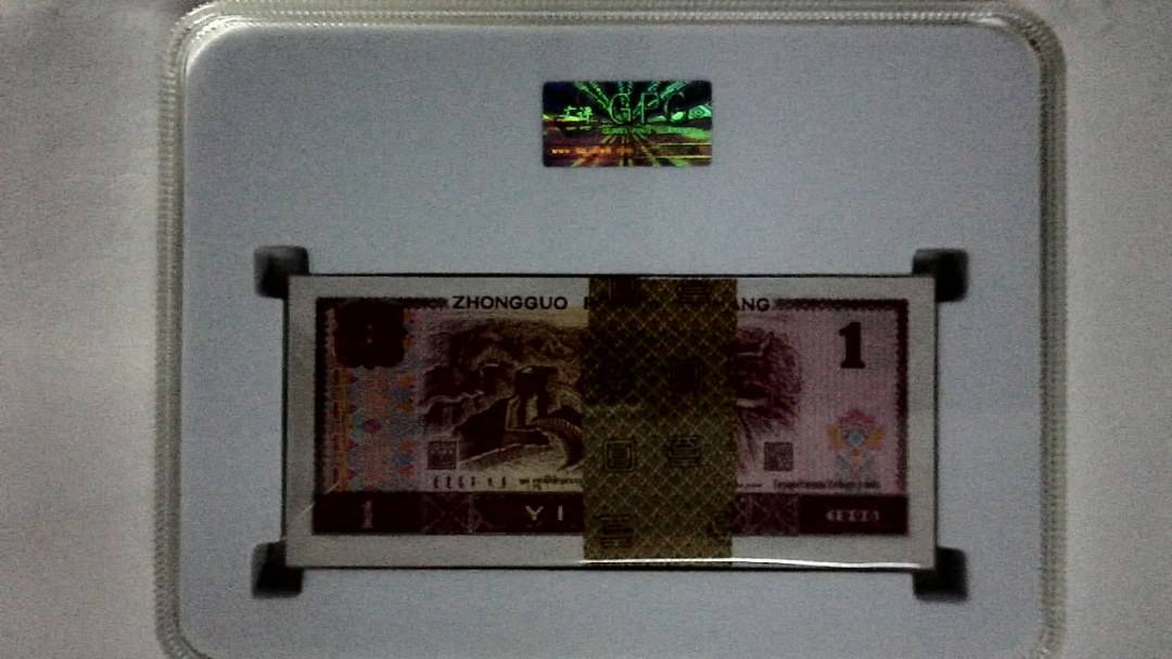 1996年壹圆(综合评分)