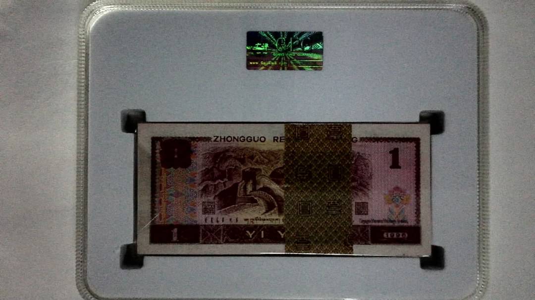 1996年壹圆(综合评分)