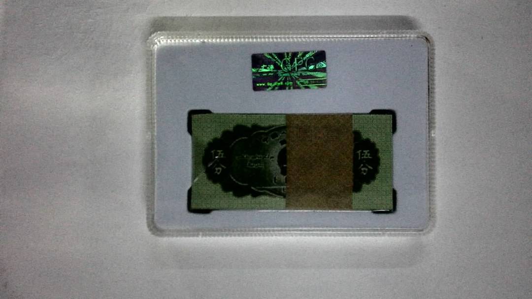 1953年伍分(综合评分)