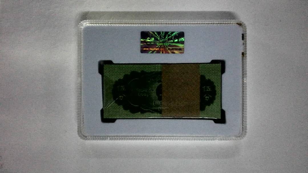 1953年伍分(综合评分)