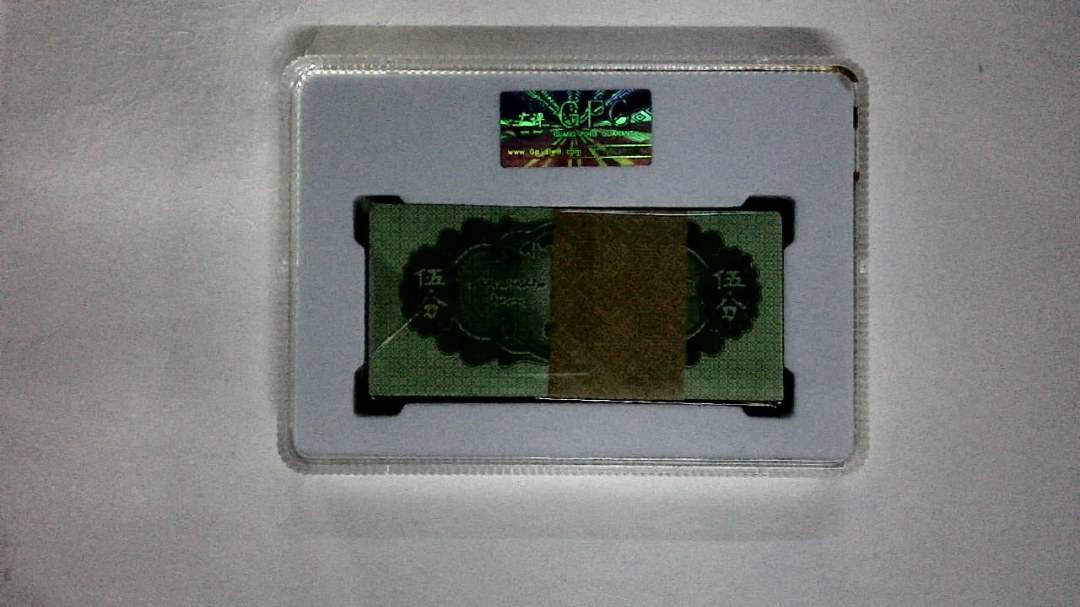 1953年伍分(综合评分)