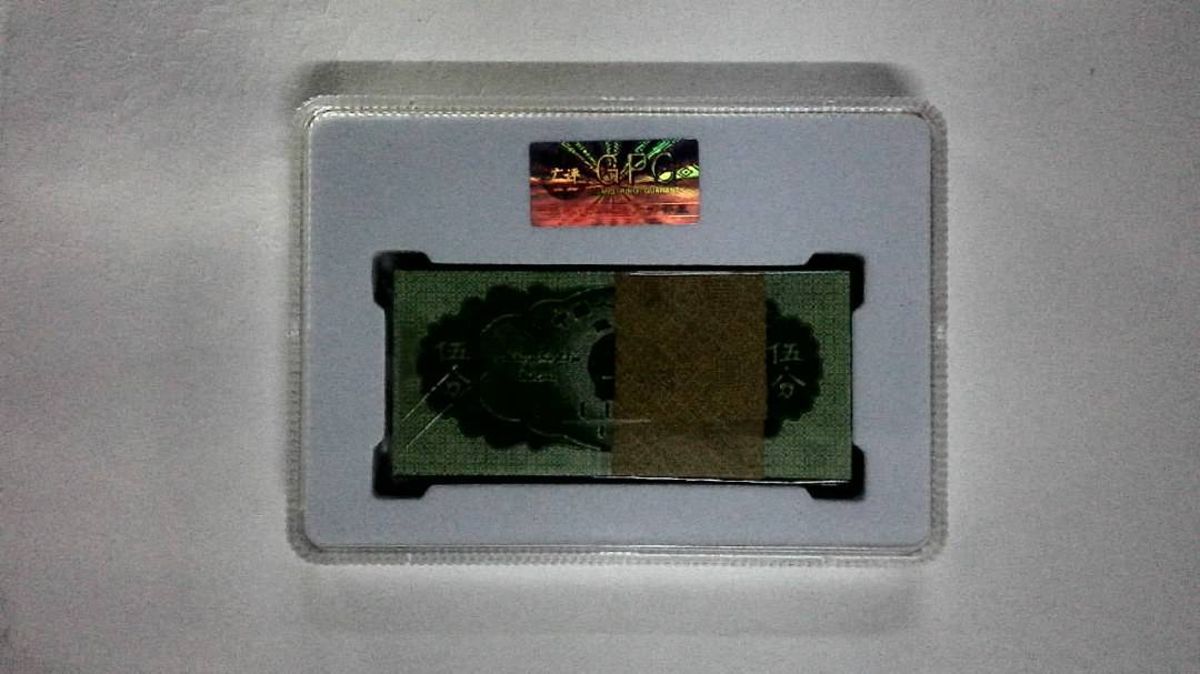 1953年伍分(综合评分)