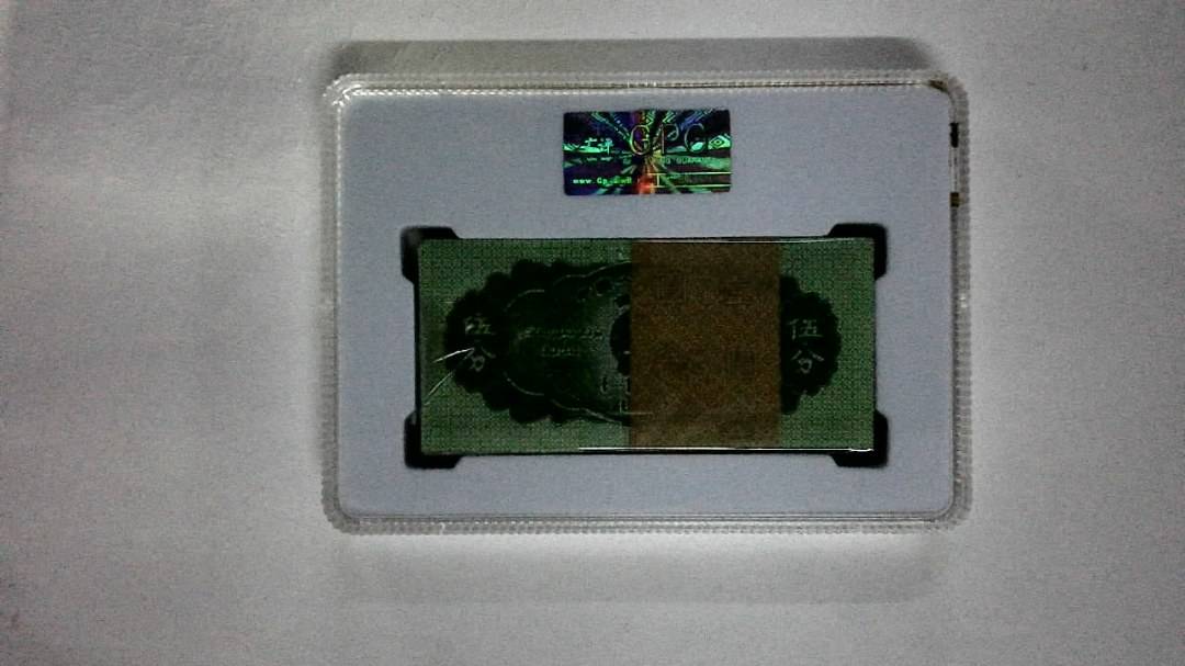 1953年伍分(综合评分)