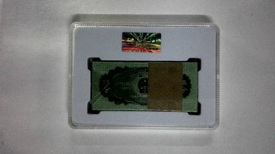 1953年伍分(综合评分)