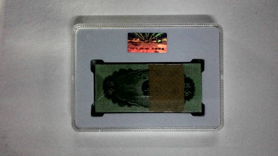 1953年伍分(综合评分)
