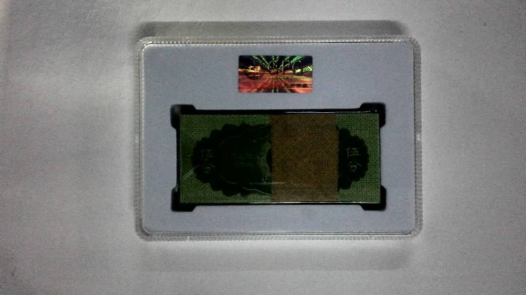 1953年伍分(综合评分)