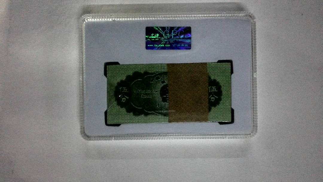 1953年伍分(综合评分)