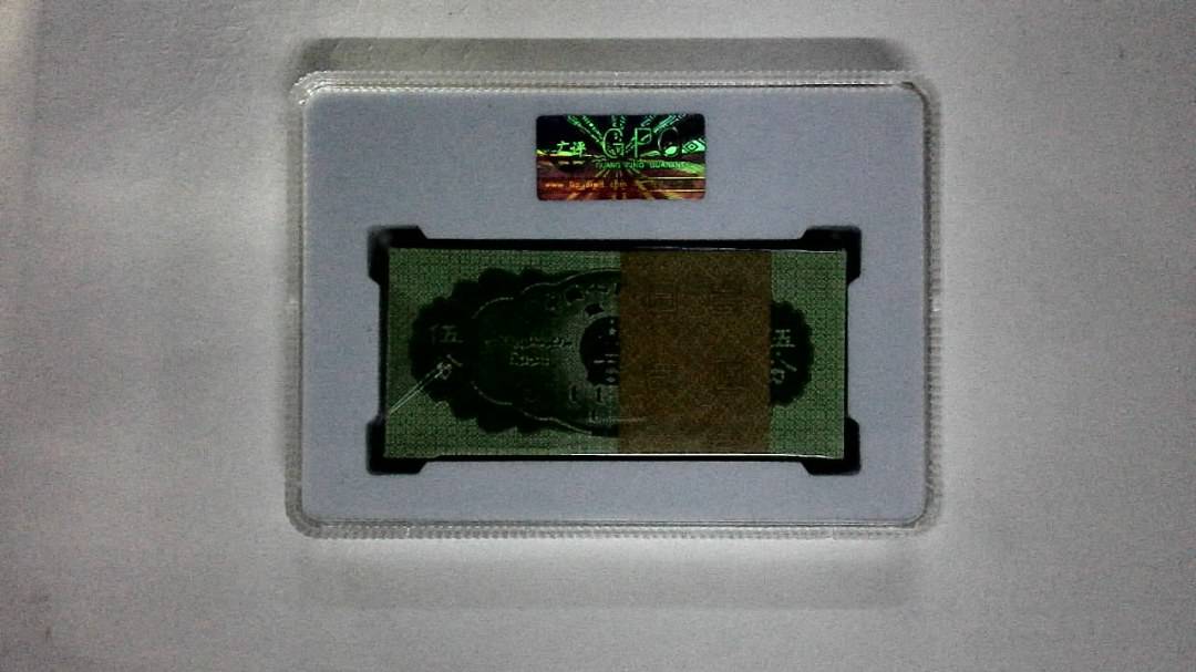 1953年伍分(综合评分)