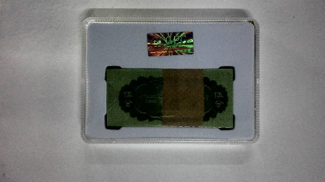 1953年伍分(综合评分)
