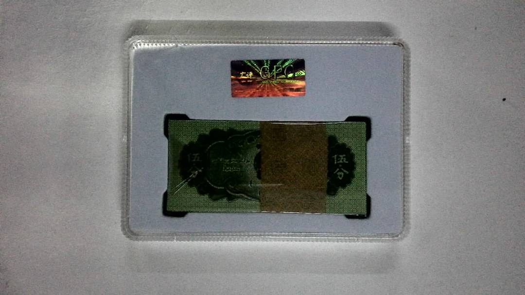 1953年伍分(综合评分)