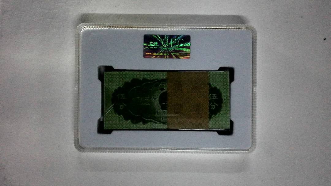 1953年伍分(综合评分)