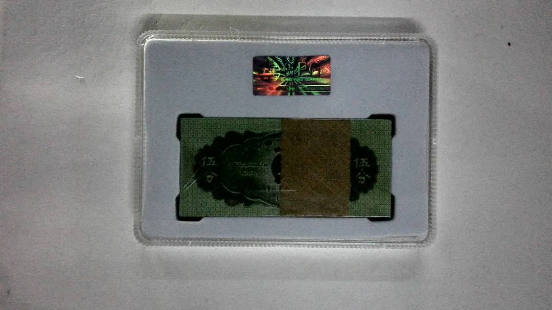 1953年伍分(综合评分)