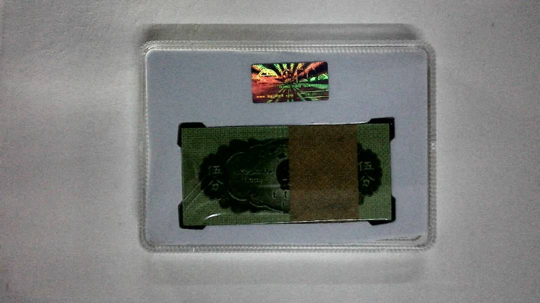 1953年伍分(综合评分)