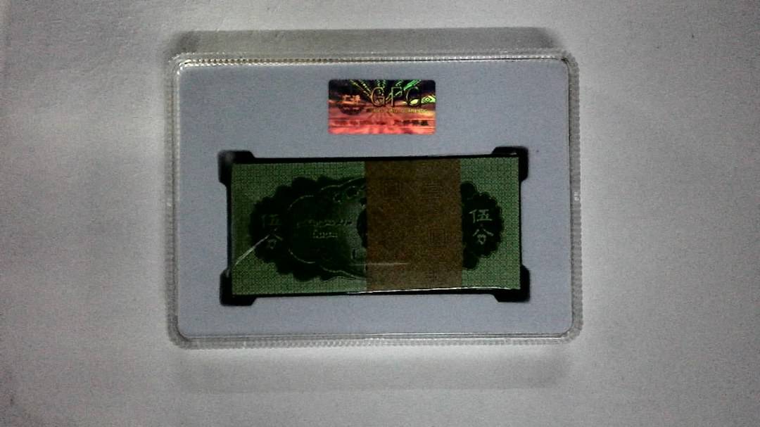 1953年伍分(综合评分)