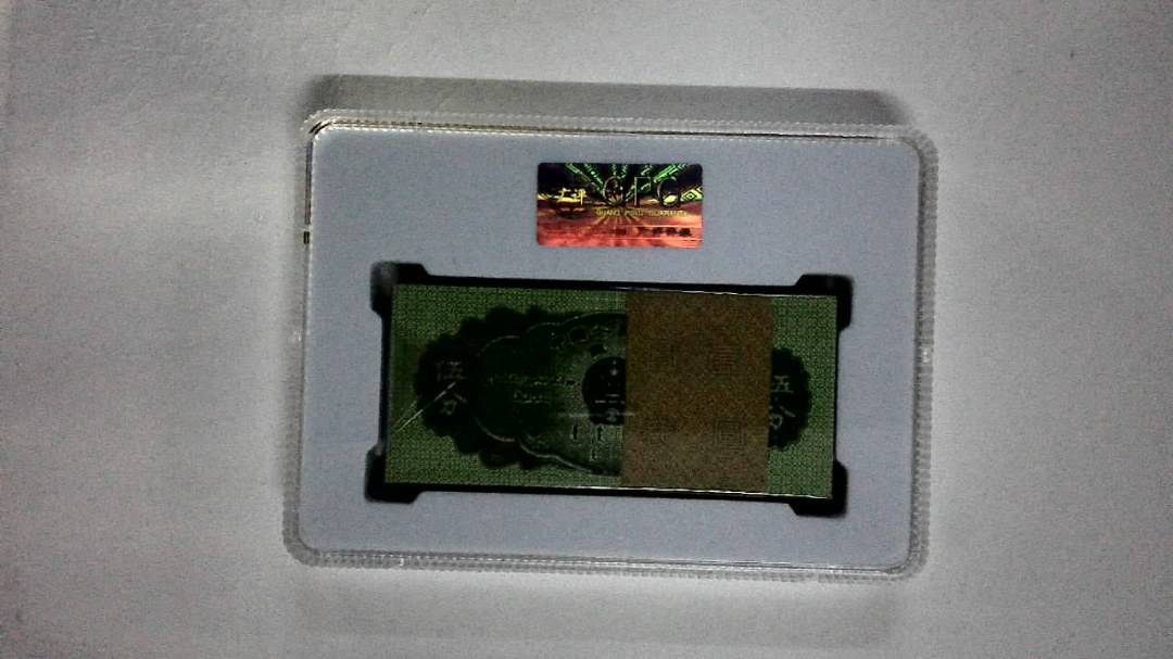 1953年伍分(综合评分)