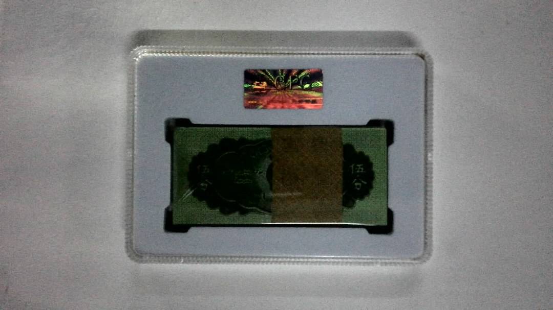 1953年伍分(综合评分)