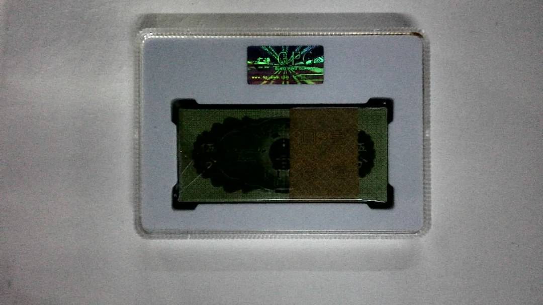 1953年伍分(综合评分)