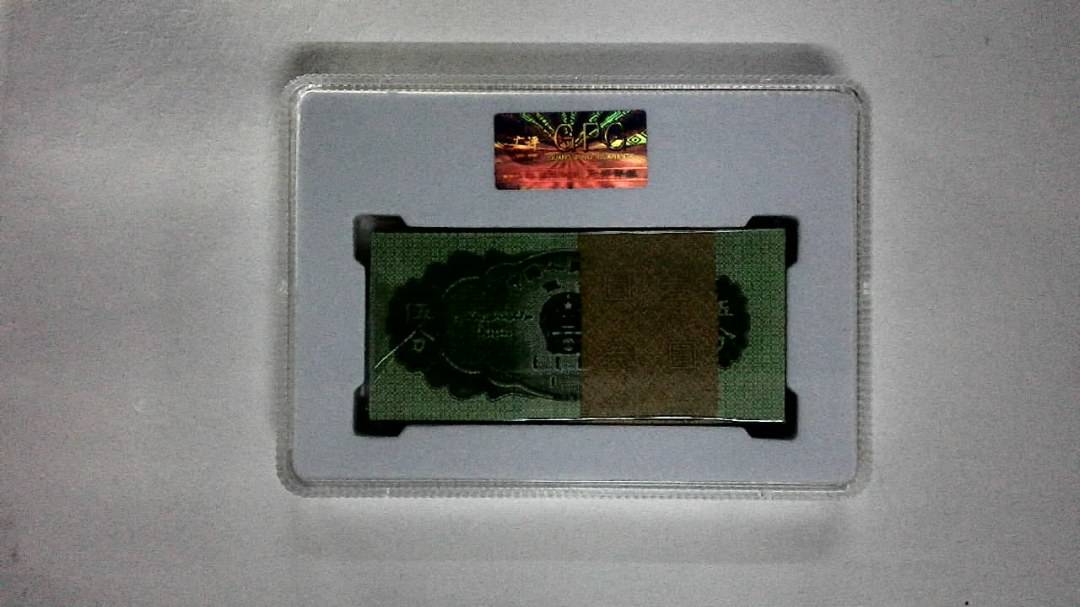 1953年伍分(综合评分)