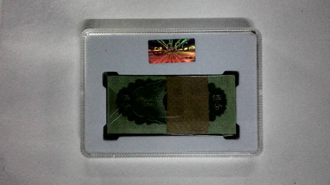1953年伍分(综合评分)