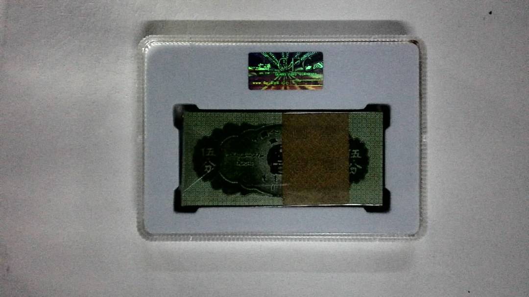 1953年伍分(综合评分)