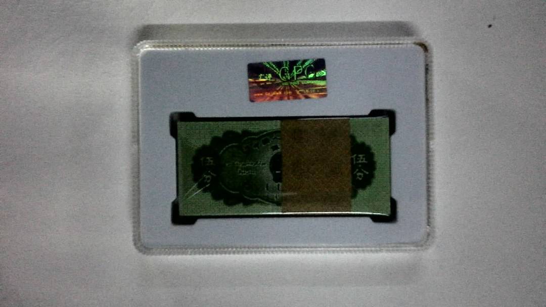 1953年伍分(综合评分)