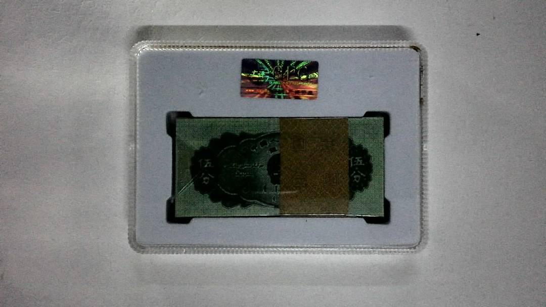 1953年伍分(综合评分)