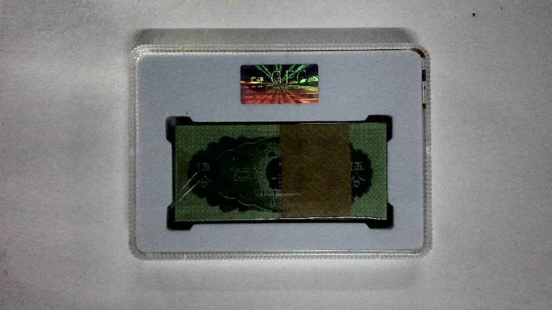 1953年伍分(综合评分)